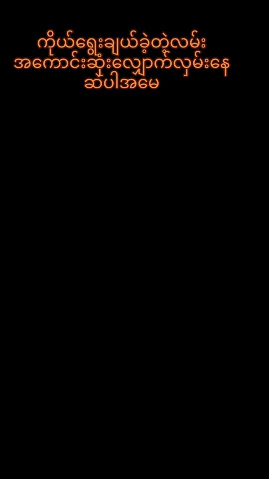 TikTok video thumbnail by mintun03032001
