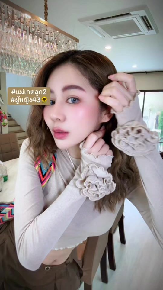 TikTok video thumbnail by kad_rinrada