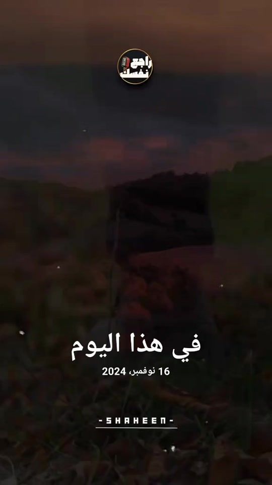 TikTok video thumbnail by shaheen.1985