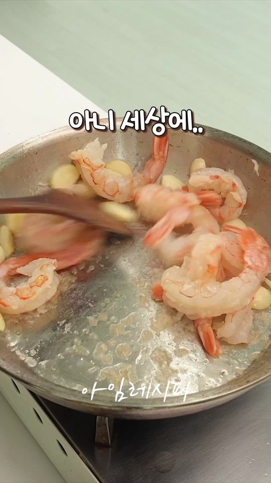 TikTok video thumbnail by iam_recipe