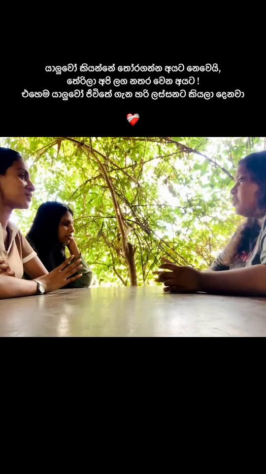 TikTok video thumbnail by nethuamarasinghe0