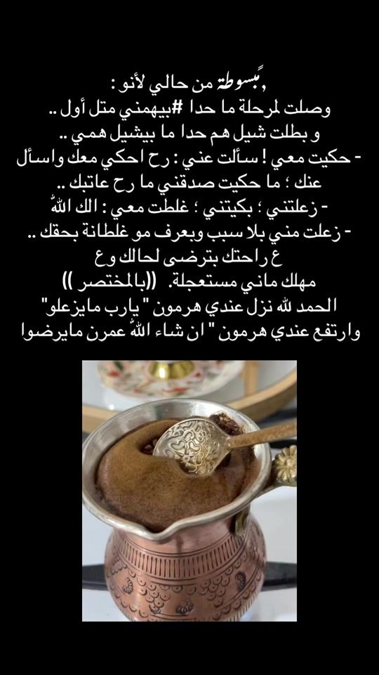 TikTok video thumbnail by 28eman1990