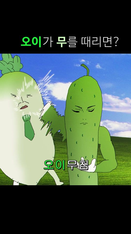 TikTok video thumbnail by nonsense_age