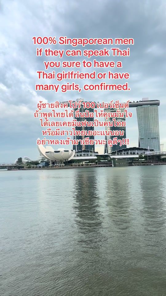 TikTok video thumbnail by chanitidkoh