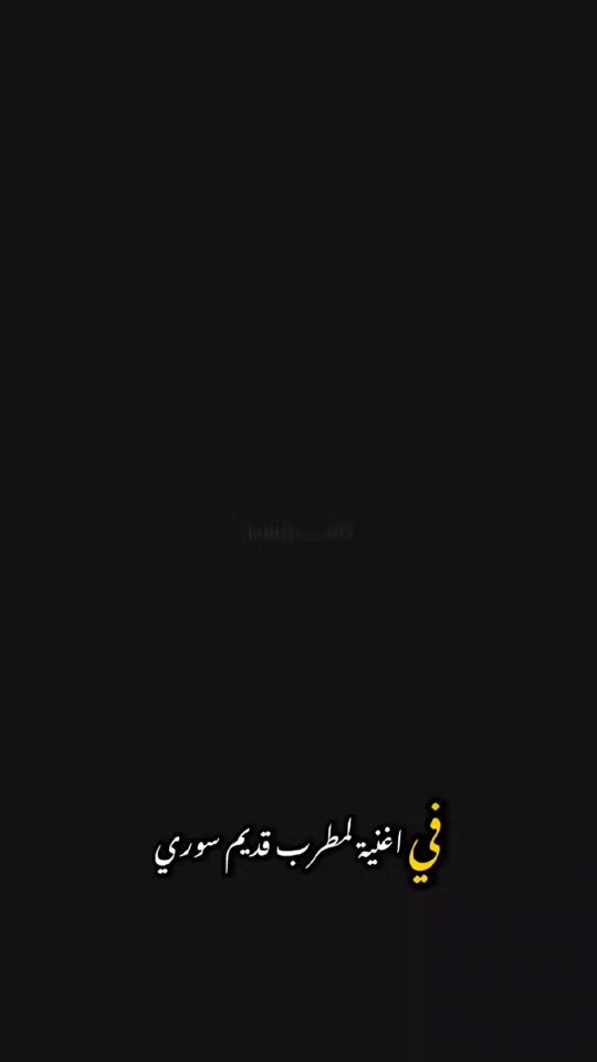 TikTok video thumbnail by 3amir___mx