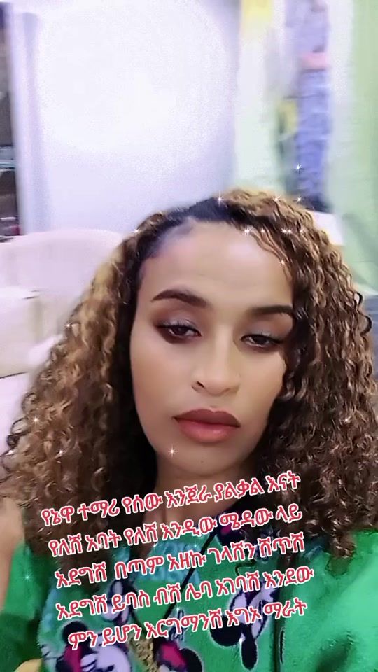 TikTok video thumbnail by yemi4693