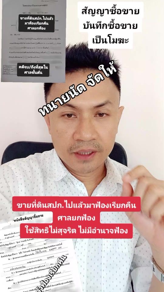 TikTok video thumbnail by nat.law89