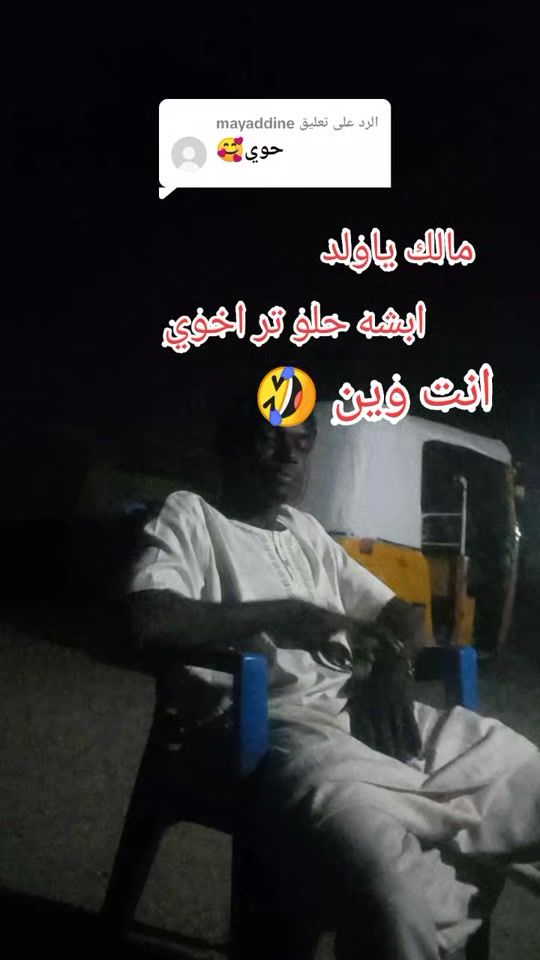TikTok video thumbnail by oumarmht838