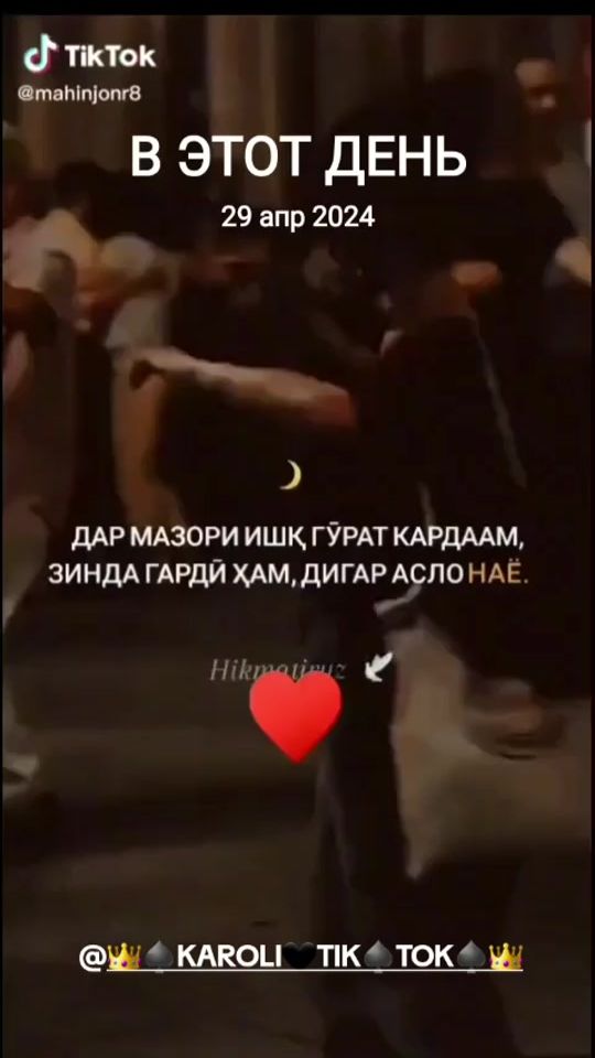 TikTok video thumbnail by user.200_58_77_71