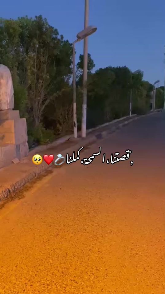 TikTok video thumbnail by smasem902