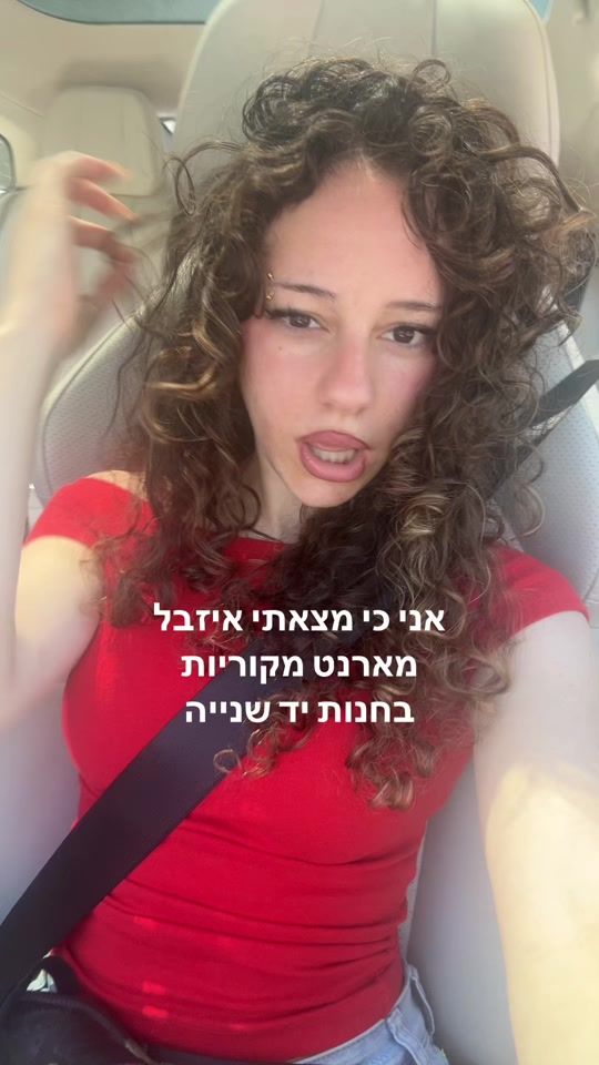 TikTok video thumbnail by swansswag