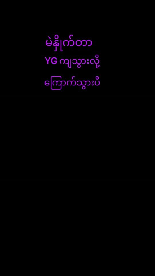 TikTok video thumbnail by kingrio21