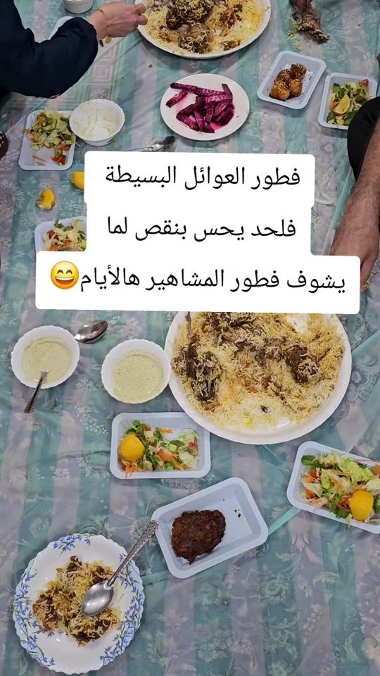 TikTok video thumbnail by fatim_bh