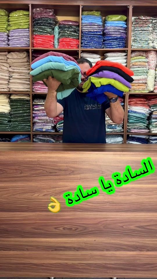 TikTok video thumbnail by bent.elsudan