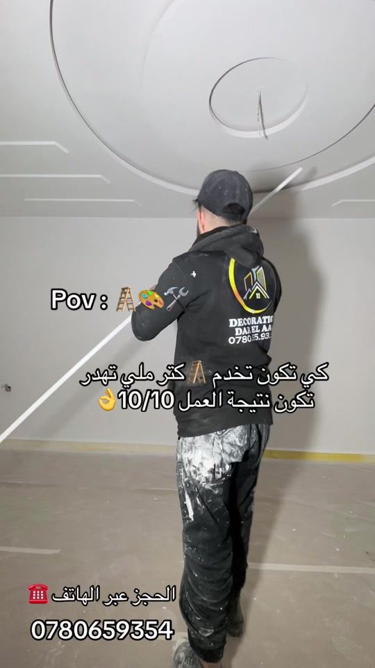 TikTok video thumbnail by decoracion.amar