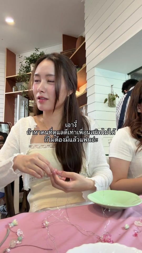 TikTok video thumbnail by jib.jinjuta