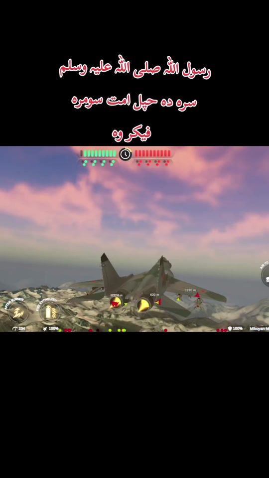 TikTok video thumbnail by muhammadppt12