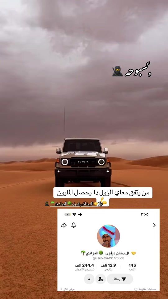 TikTok video thumbnail by user83082176b919