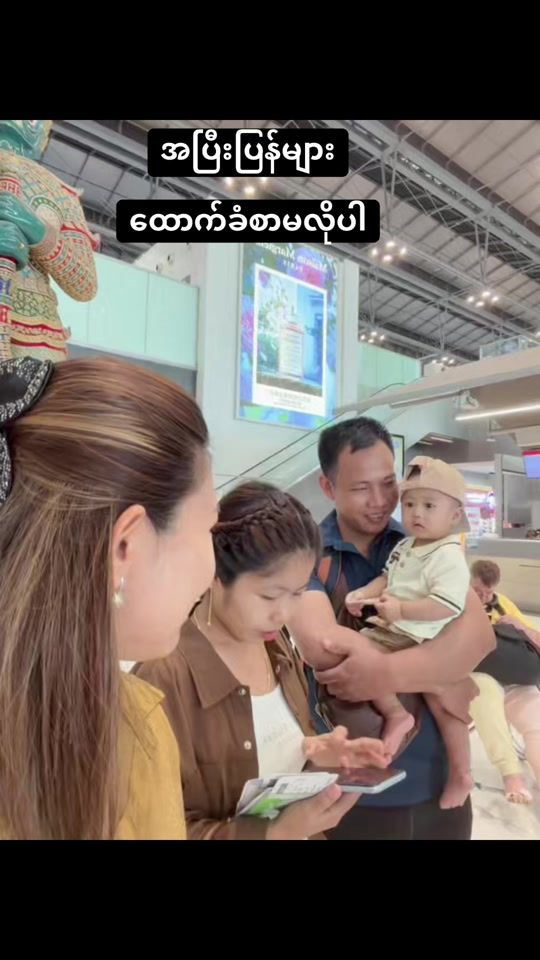 TikTok video thumbnail by ma.thandar34
