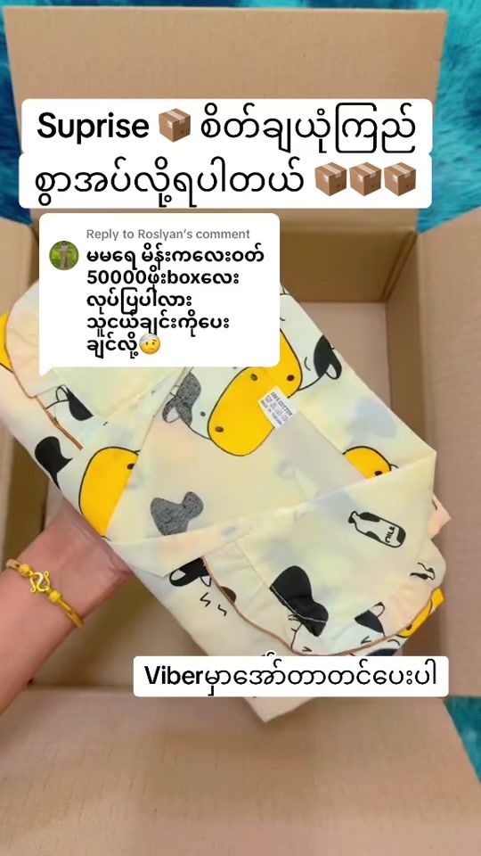 TikTok video thumbnail by mamatar128