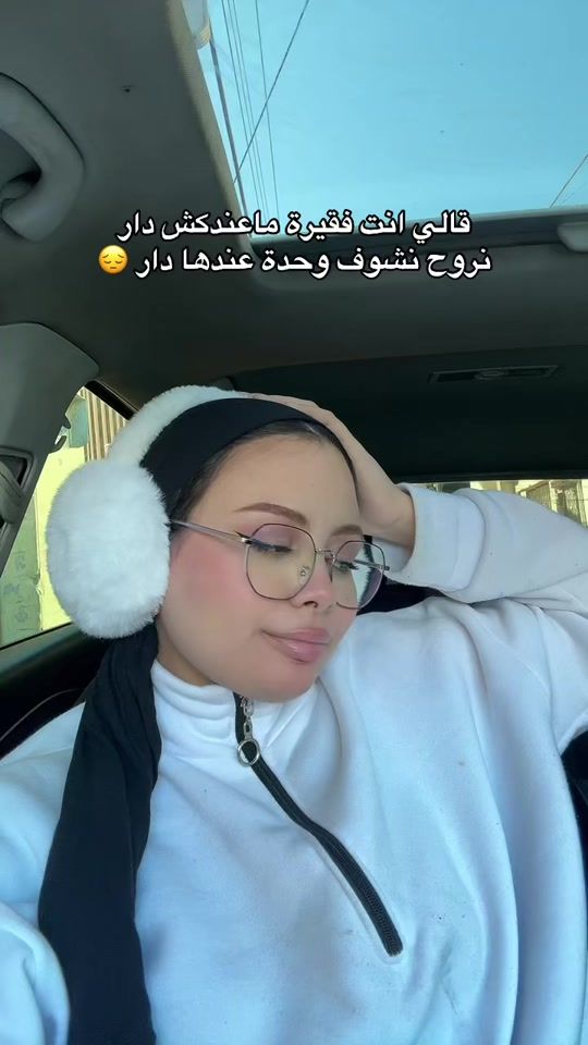 TikTok video thumbnail by glow.with.houda