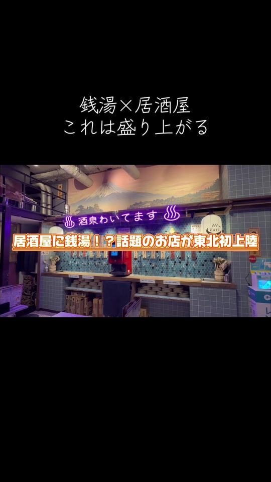 TikTok video thumbnail by yoshio.com0530