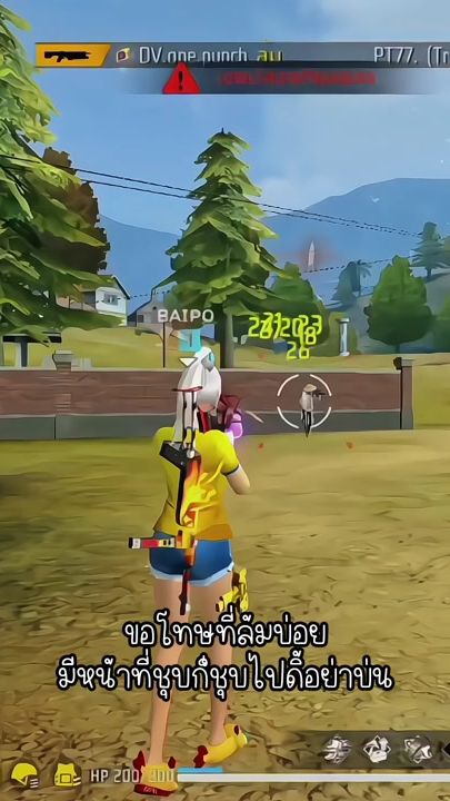 TikTok video thumbnail by baipo.42