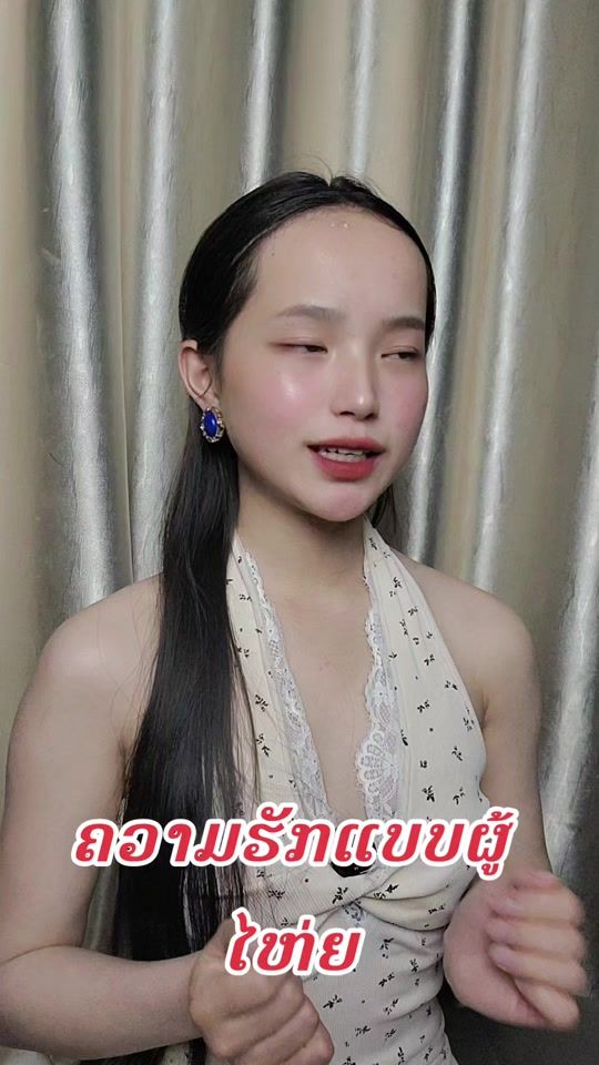 TikTok video thumbnail by wdwd536