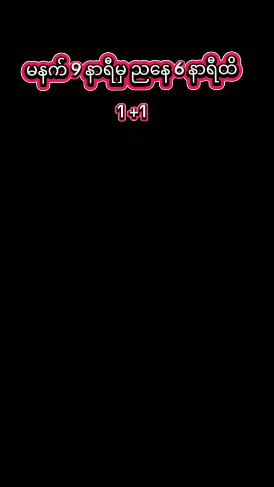 TikTok video thumbnail by phan.khar.ktv.mag