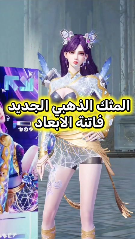 TikTok video thumbnail by a7i2i