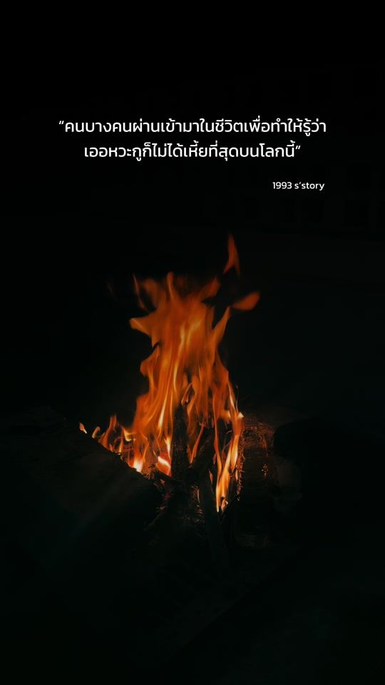 TikTok video thumbnail by 1993story