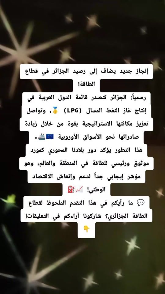 TikTok video thumbnail by renos_2008