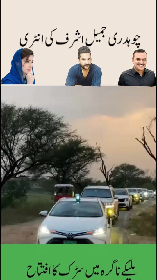 TikTok video thumbnail by ch.sufyan.goraya3