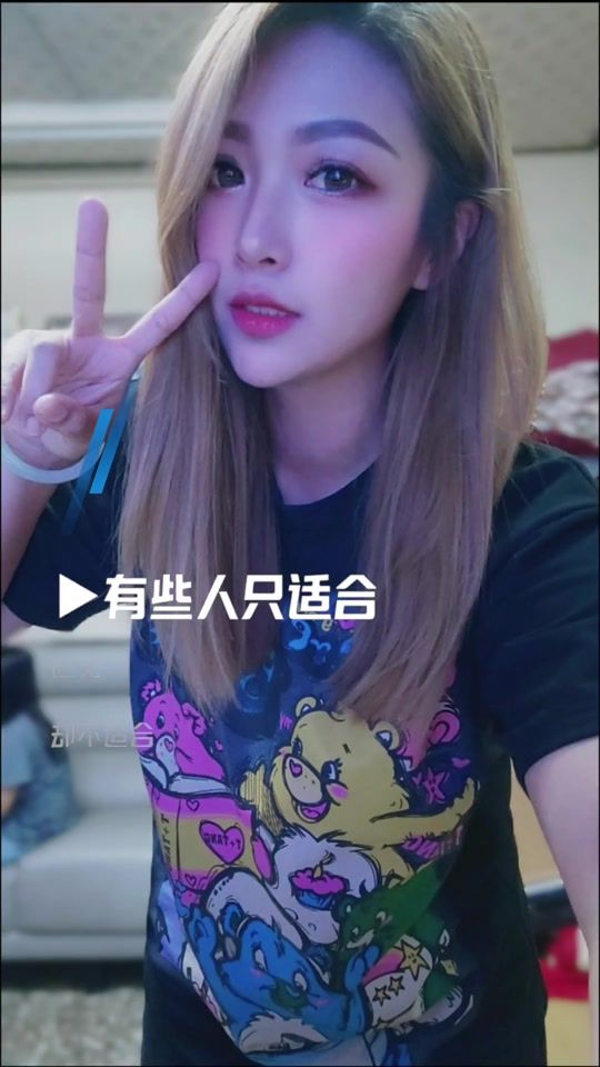 TikTok video thumbnail by oneone0930