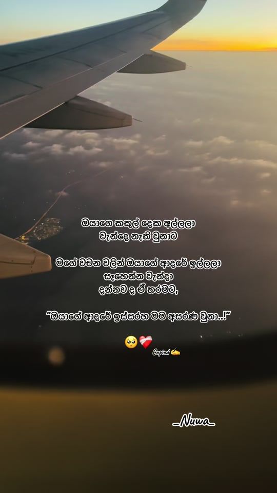 TikTok video thumbnail by nu_wa25