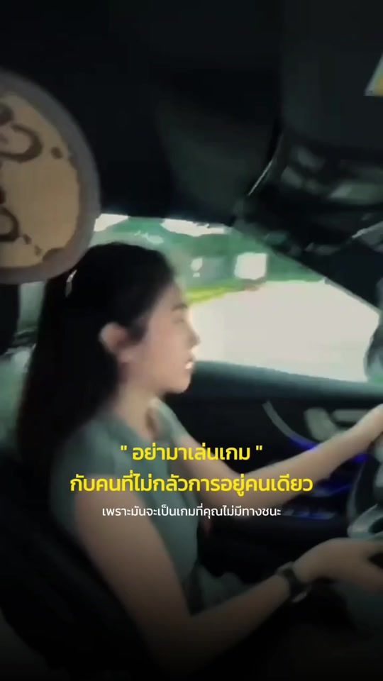 TikTok video thumbnail by jenjrea