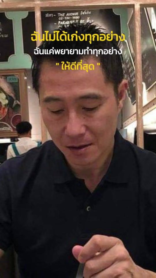 TikTok video thumbnail by anuchaii6