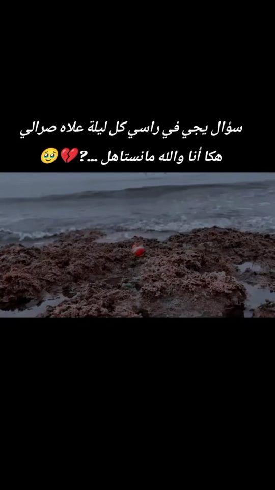 TikTok video thumbnail by assoudi.ff
