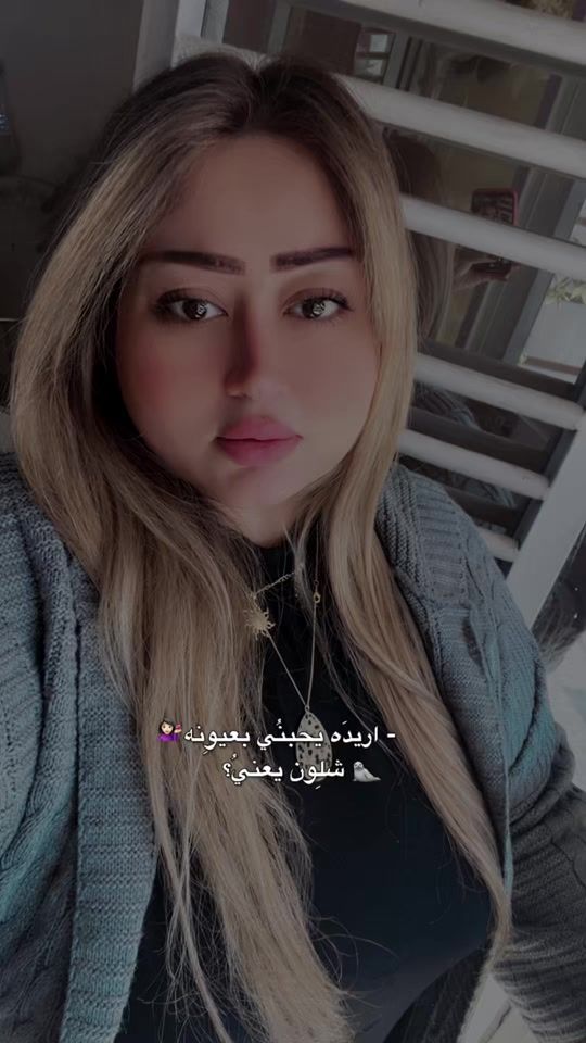 TikTok video thumbnail by khlowdalqaisy