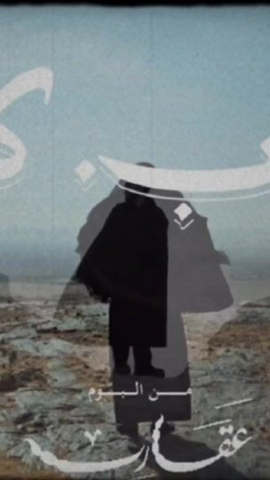 TikTok video thumbnail by abduallh_249