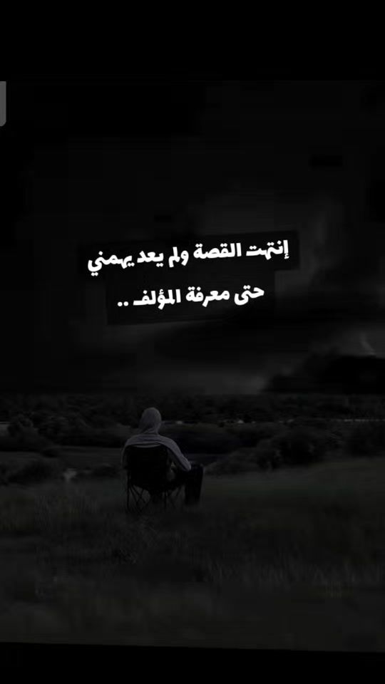 TikTok video thumbnail by moh__7ama