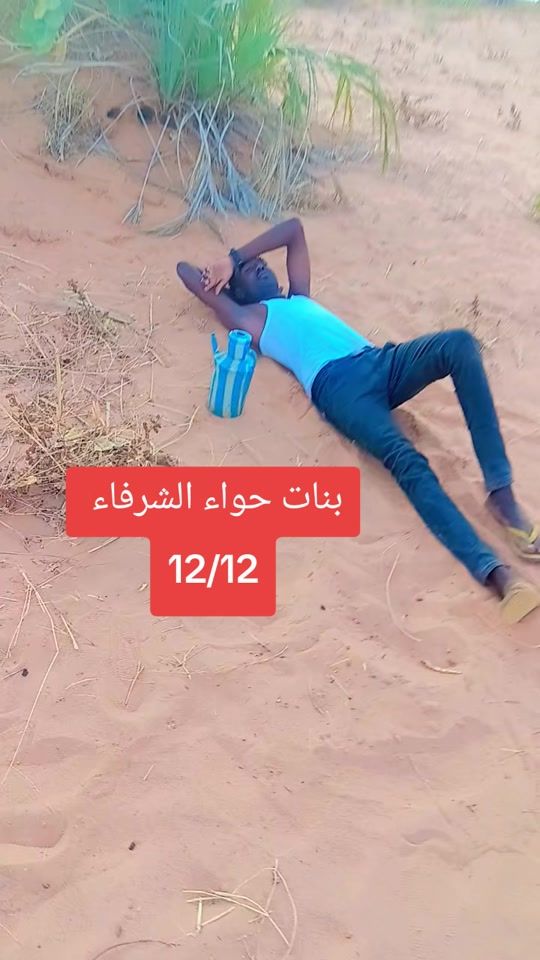 TikTok video thumbnail by alhadirodrigo