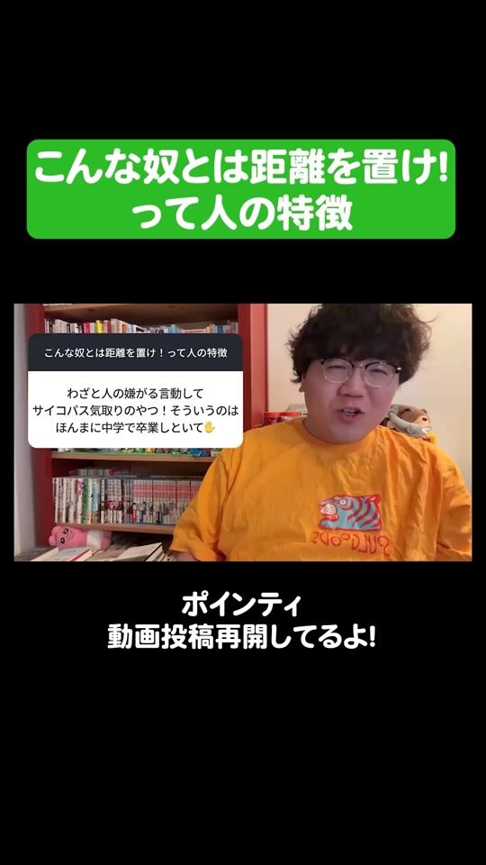 TikTok video thumbnail by saekipointyy