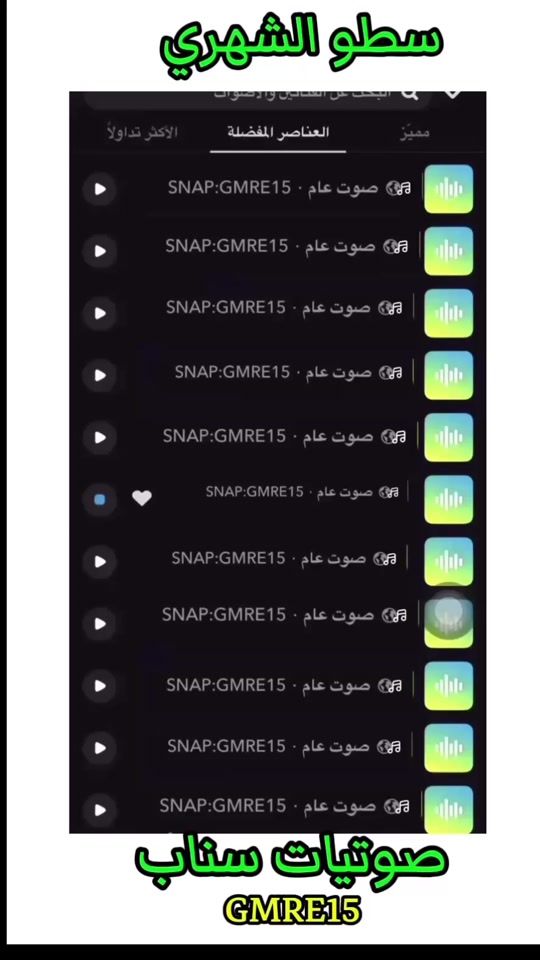 TikTok video thumbnail by gmre18