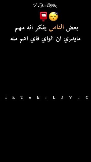 TikTok video thumbnail by l5v.c