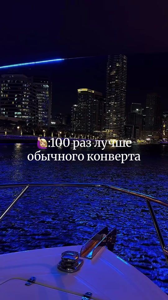 TikTok video thumbnail by banknote.am