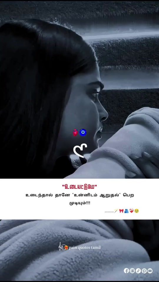 TikTok video thumbnail by chocolate.boy808