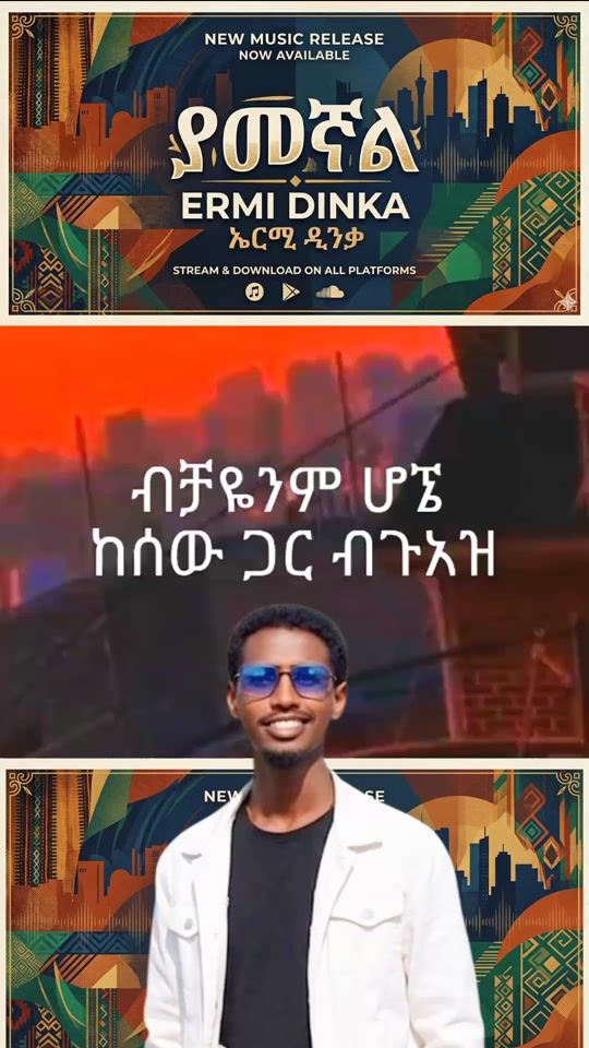 TikTok video thumbnail by ermi.dinka
