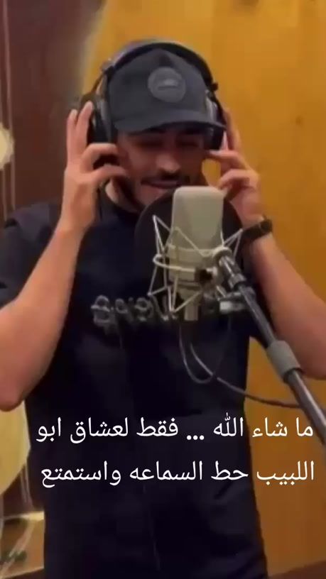 TikTok video thumbnail by abo.labeb0