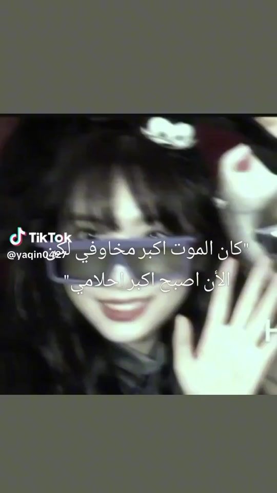 TikTok video thumbnail by 4lnada_4